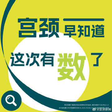 生命时报客户端生命时报电子版在线阅读-第2张图片-太平洋在线下载