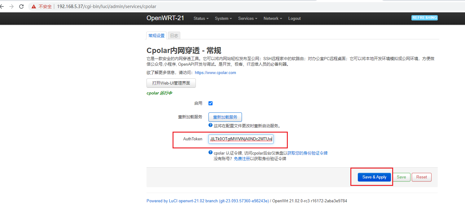 openwrt客户端openwrt中文官网-第2张图片-太平洋在线下载