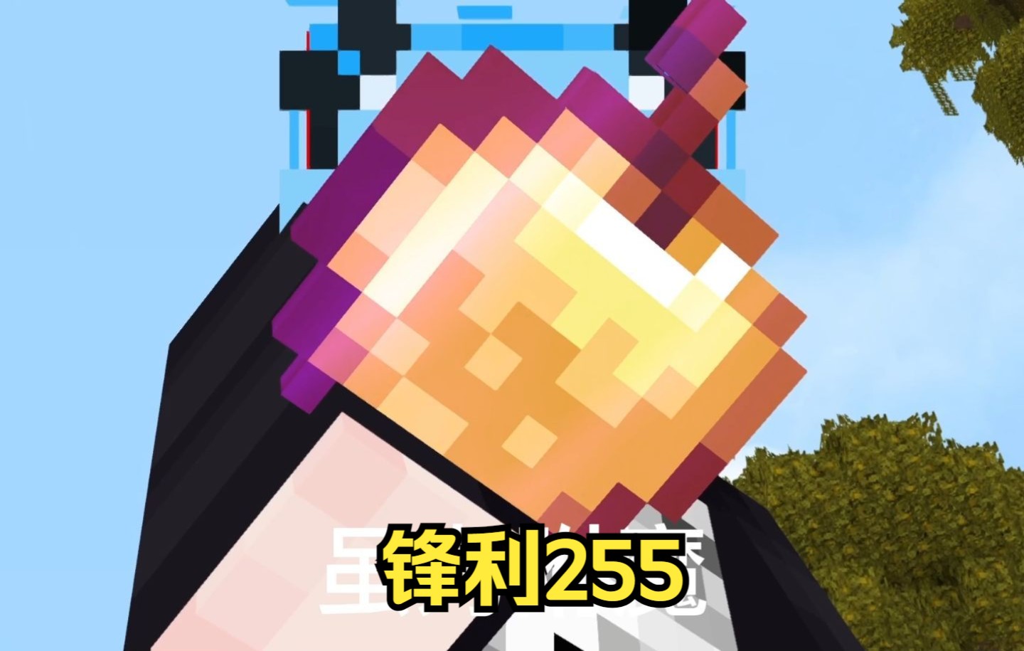 手机版我的世界金苹果我的世界金苹果怎么获得