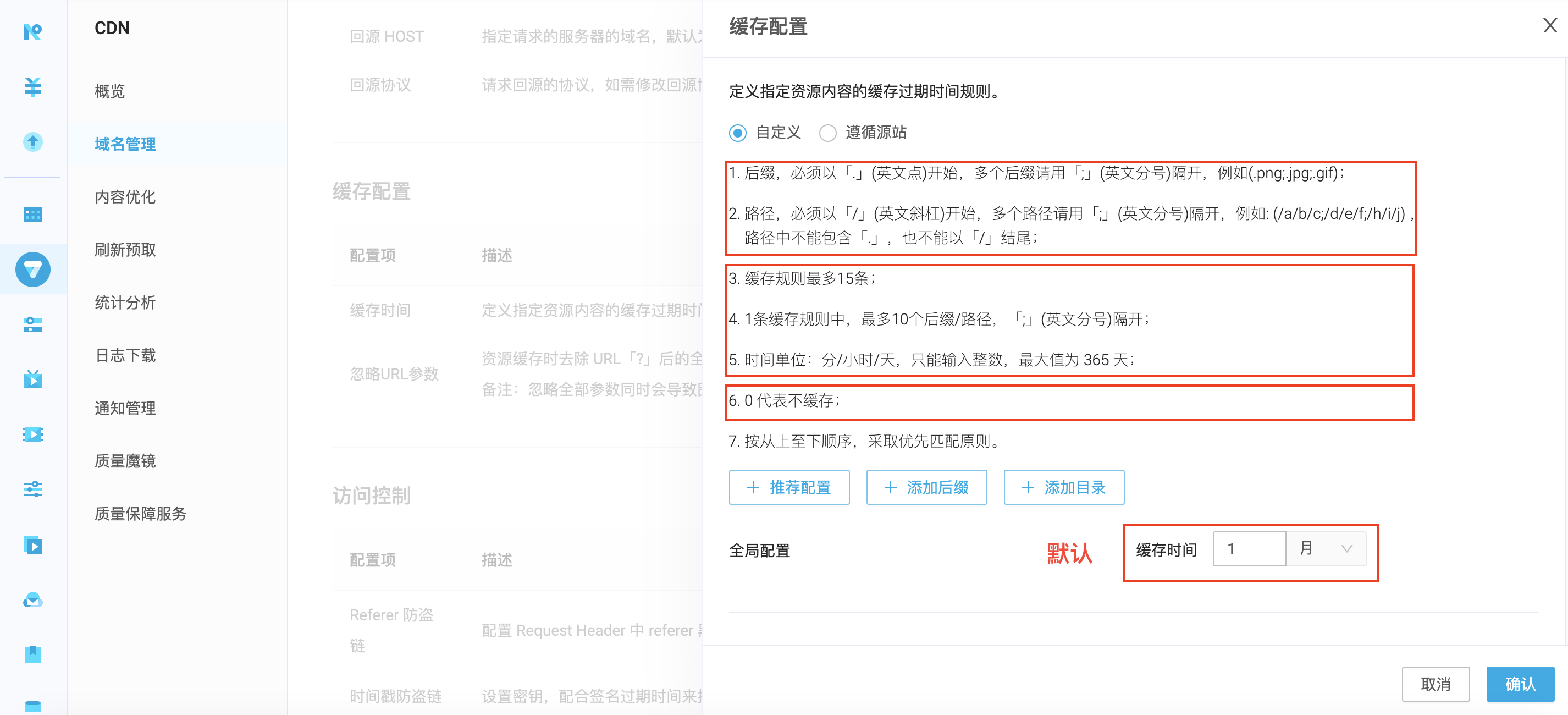 fastcgi客户端fastcat官网入口