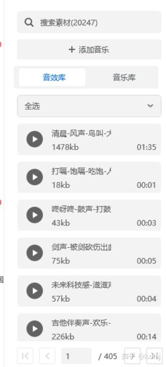 万彩动画大师手机版万彩动画大师下载官网