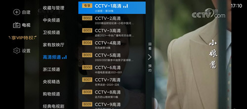安卓版下载电视剧2024安卓免费追剧app