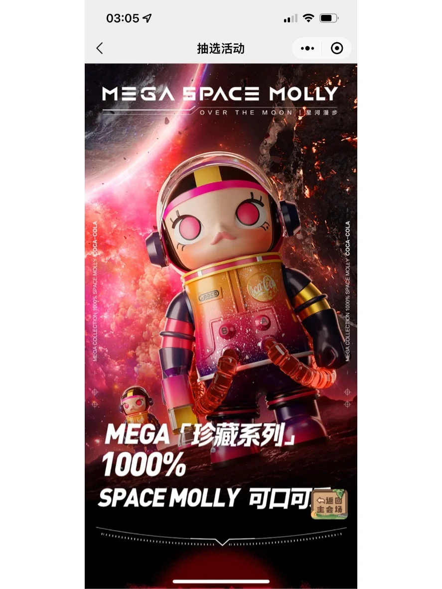 mega手机版谷歌浏览器最新版本下载