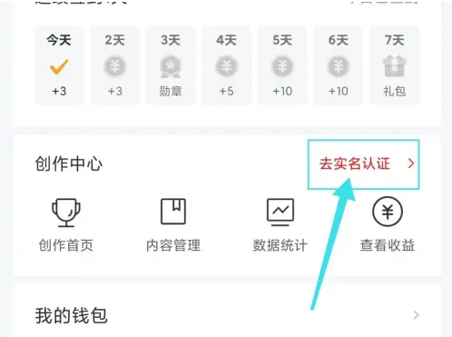 网易新闻客户端4.0网易新闻客户端电脑版下载