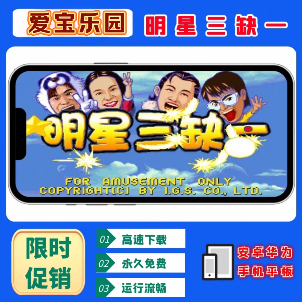 经典单机游戏安卓版无网单机游戏大全破解版