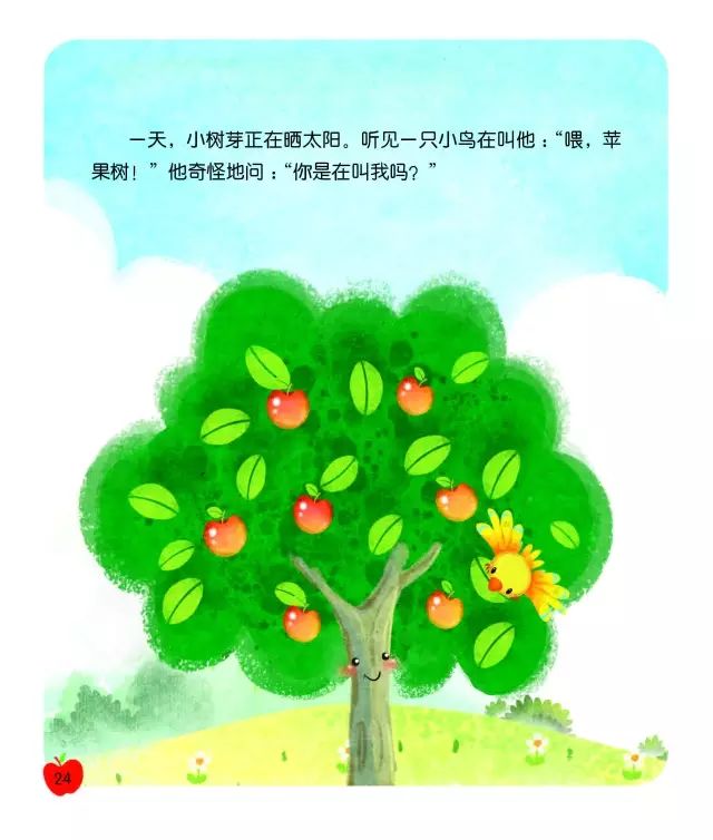 艺术故事苹果版艺术的故事pdf彩色版