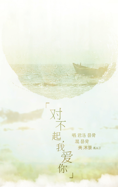 5sing手机客户端5sing官方免费下载