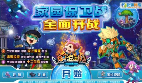 u77总有好游戏手机版u77总有好游戏官方网站