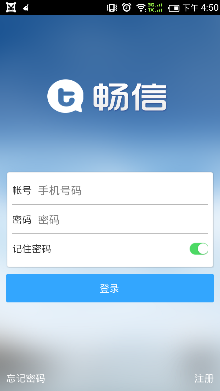 手机同步助手安卓版安卓同步助手电脑版下载官方-第2张图片-太平洋在线下载