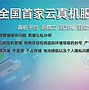 履云录安卓版履云录官网下载-第2张图片-太平洋在线下载