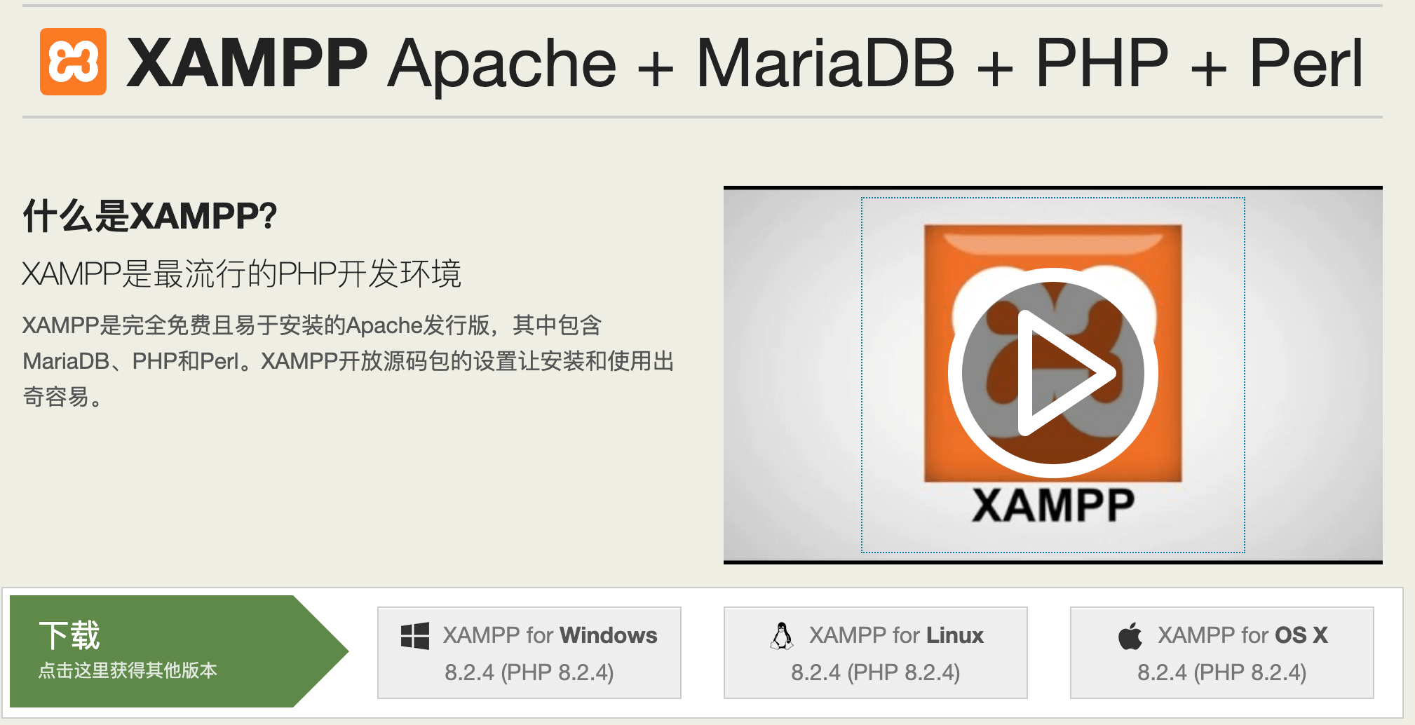 phpgrpc客户端零基础学python爬虫-第2张图片-太平洋在线下载