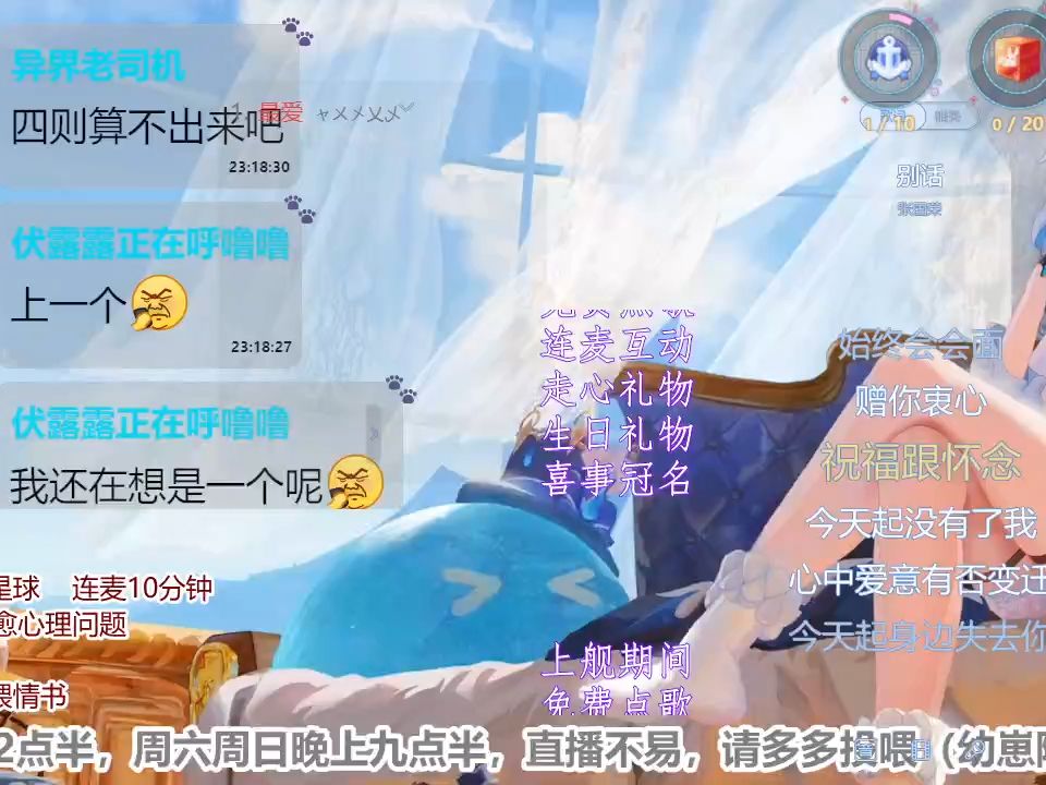 b站电视客户端看直播b站电脑客户端怎么一起看