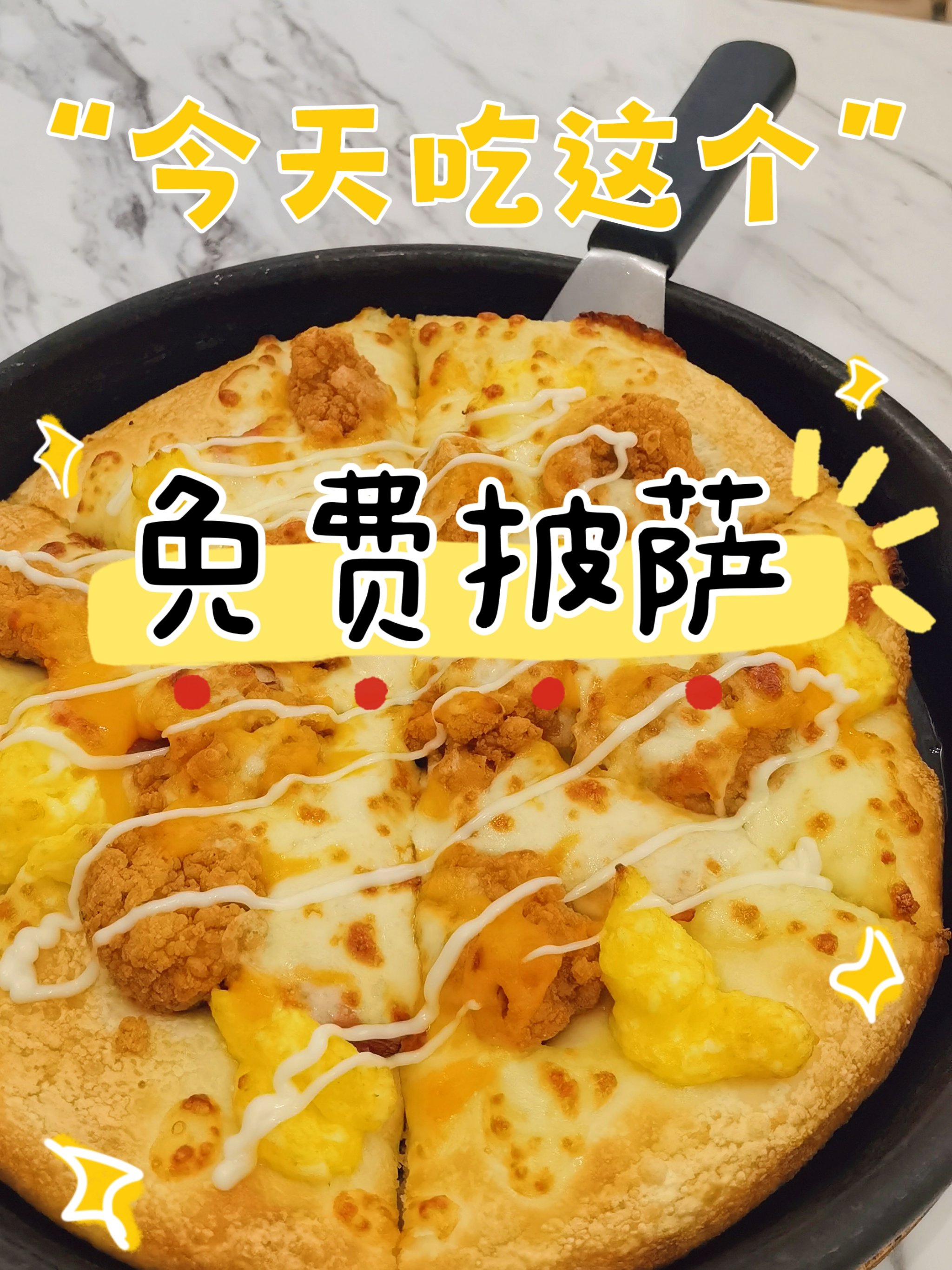 pizz送达安卓版pizza游戏最新版