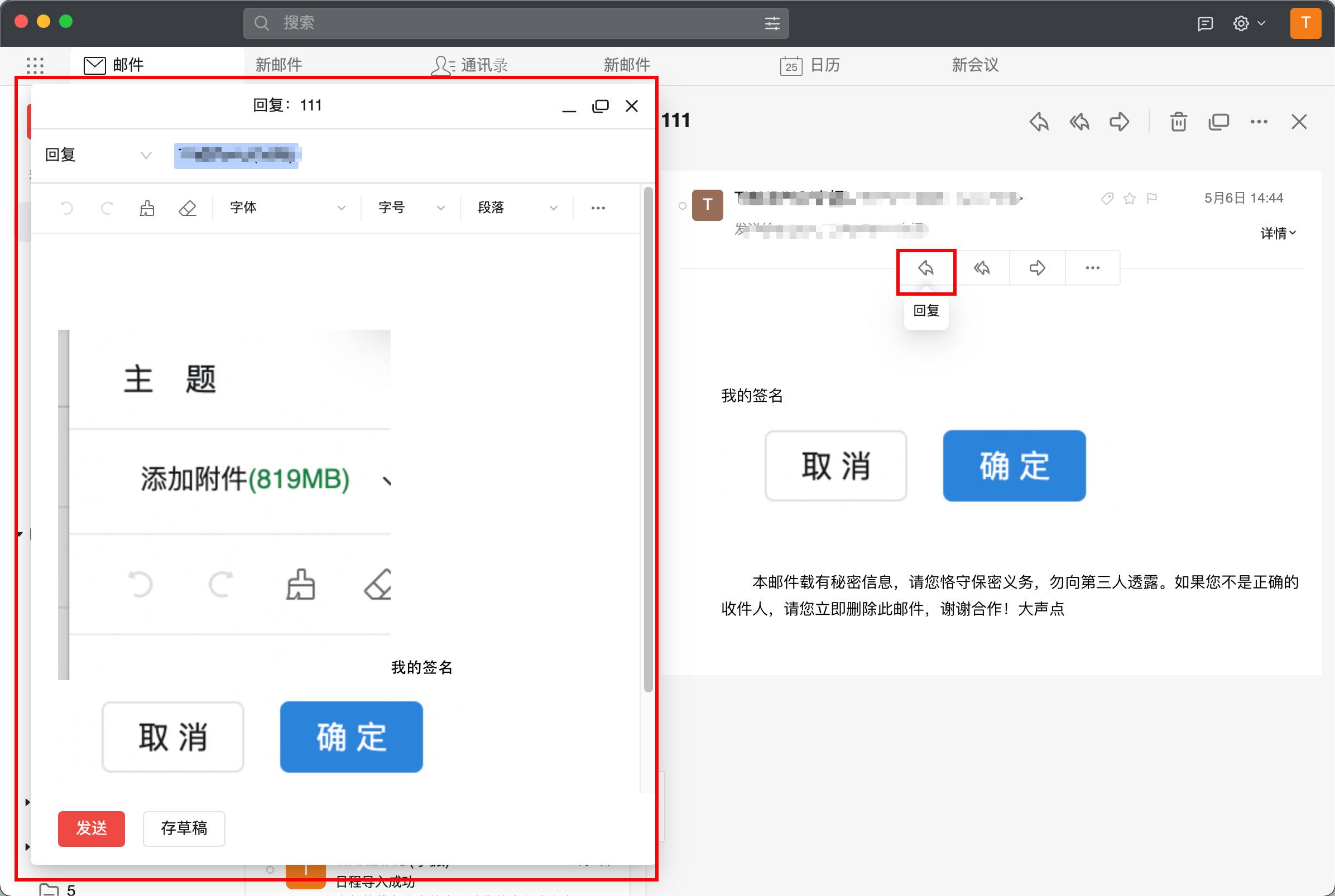 阿里灵犀客户端阿里灵犀校园招聘