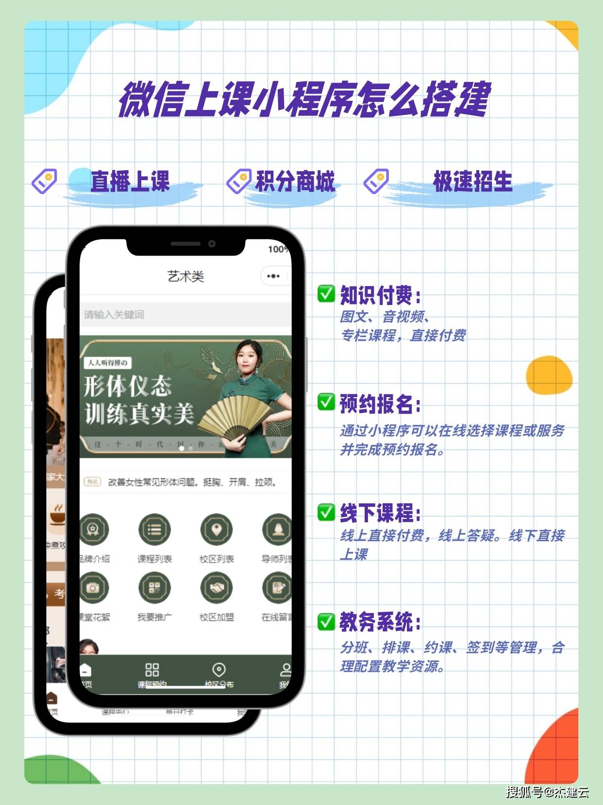 备课助手客户端电网助手客户端下载-第2张图片-太平洋在线下载