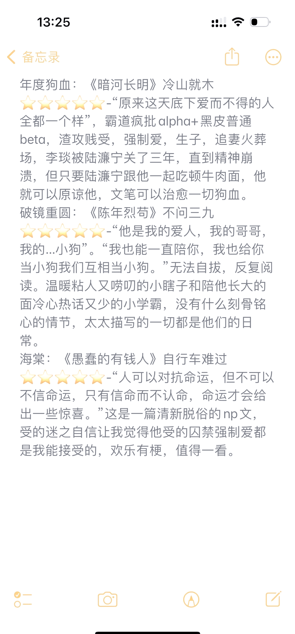bl小说手机版华为手机blal40用的电池是什型号的