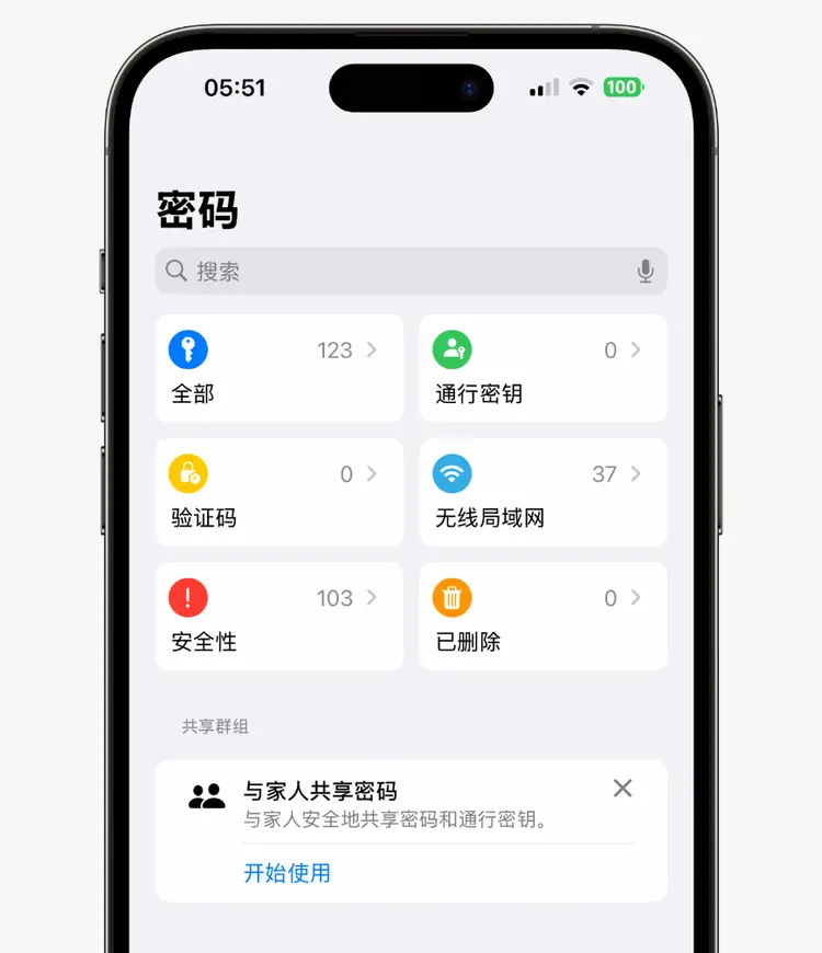 870游戏苹果版密码870网页版在线玩入口网页-第2张图片-太平洋在线下载