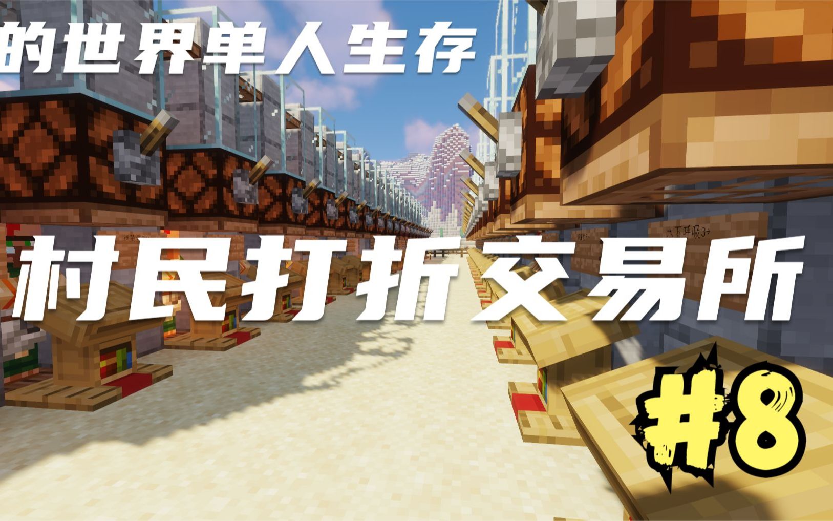 我的世界村民怎么交易手机版我的世界村民15种职业交易表-第2张图片-太平洋在线下载