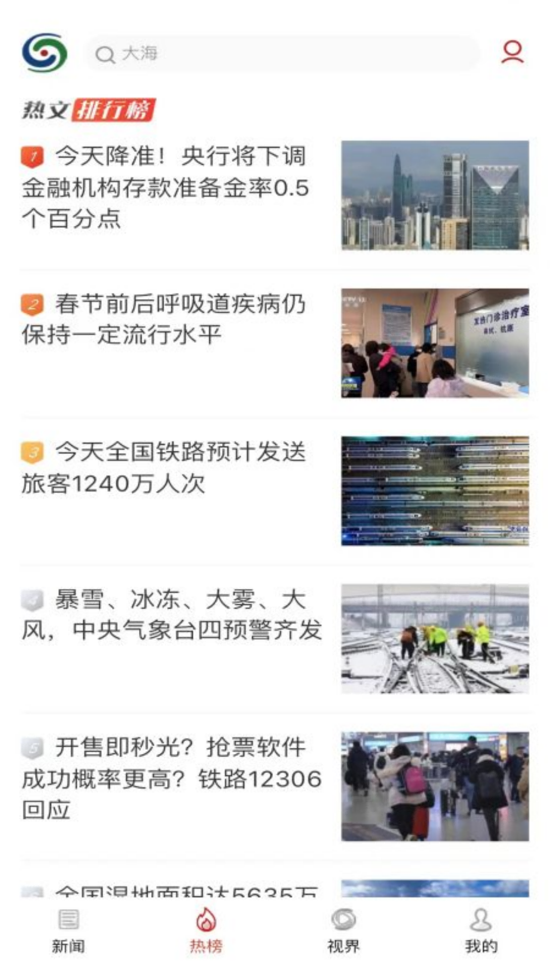 网页客户端android网页客户端下载服务器权限如何破解