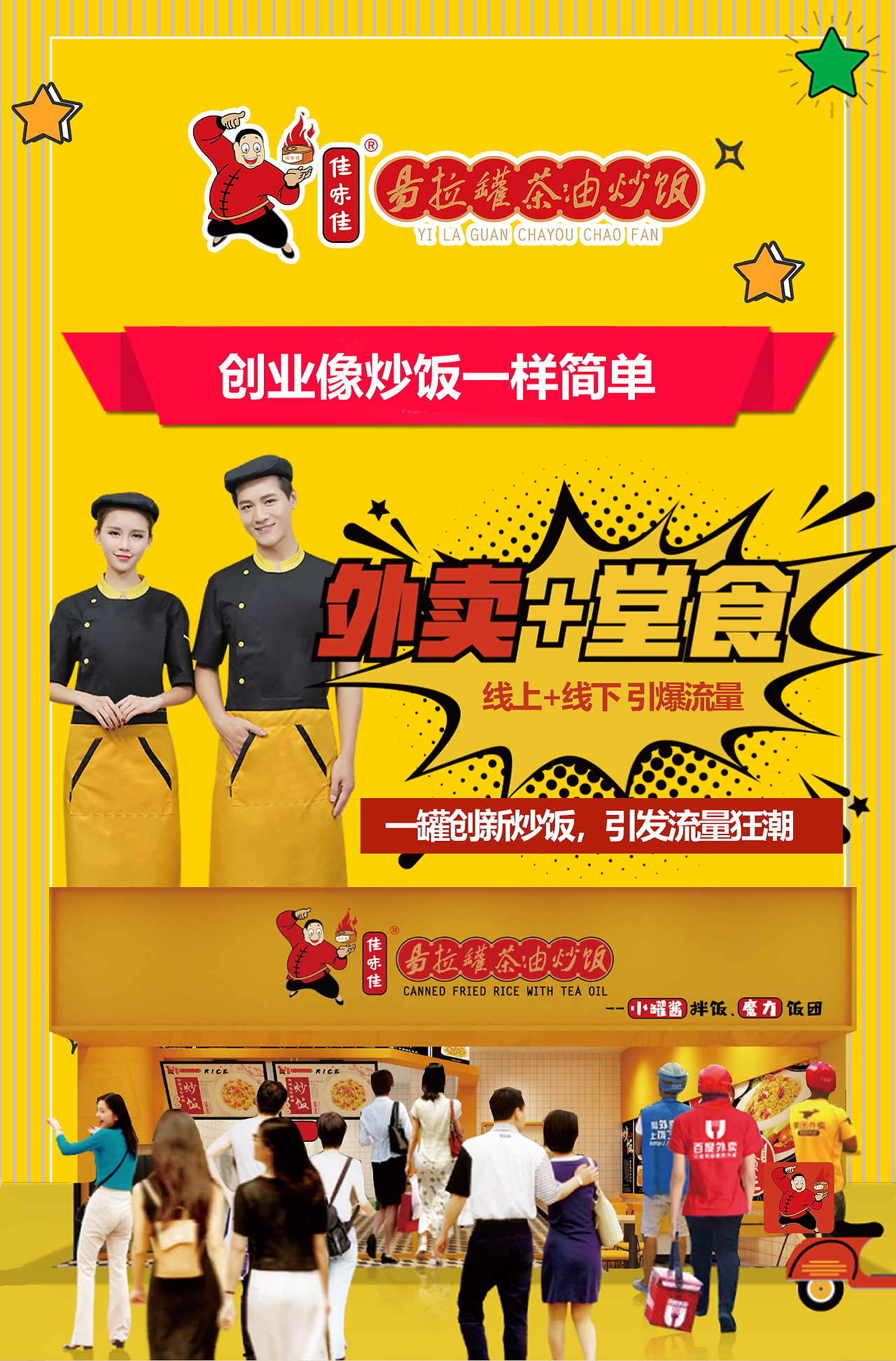 易企秀手机版易企秀官方网页版登录入口