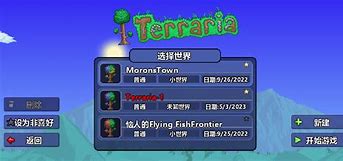 tera客户端崩溃traceroute工具