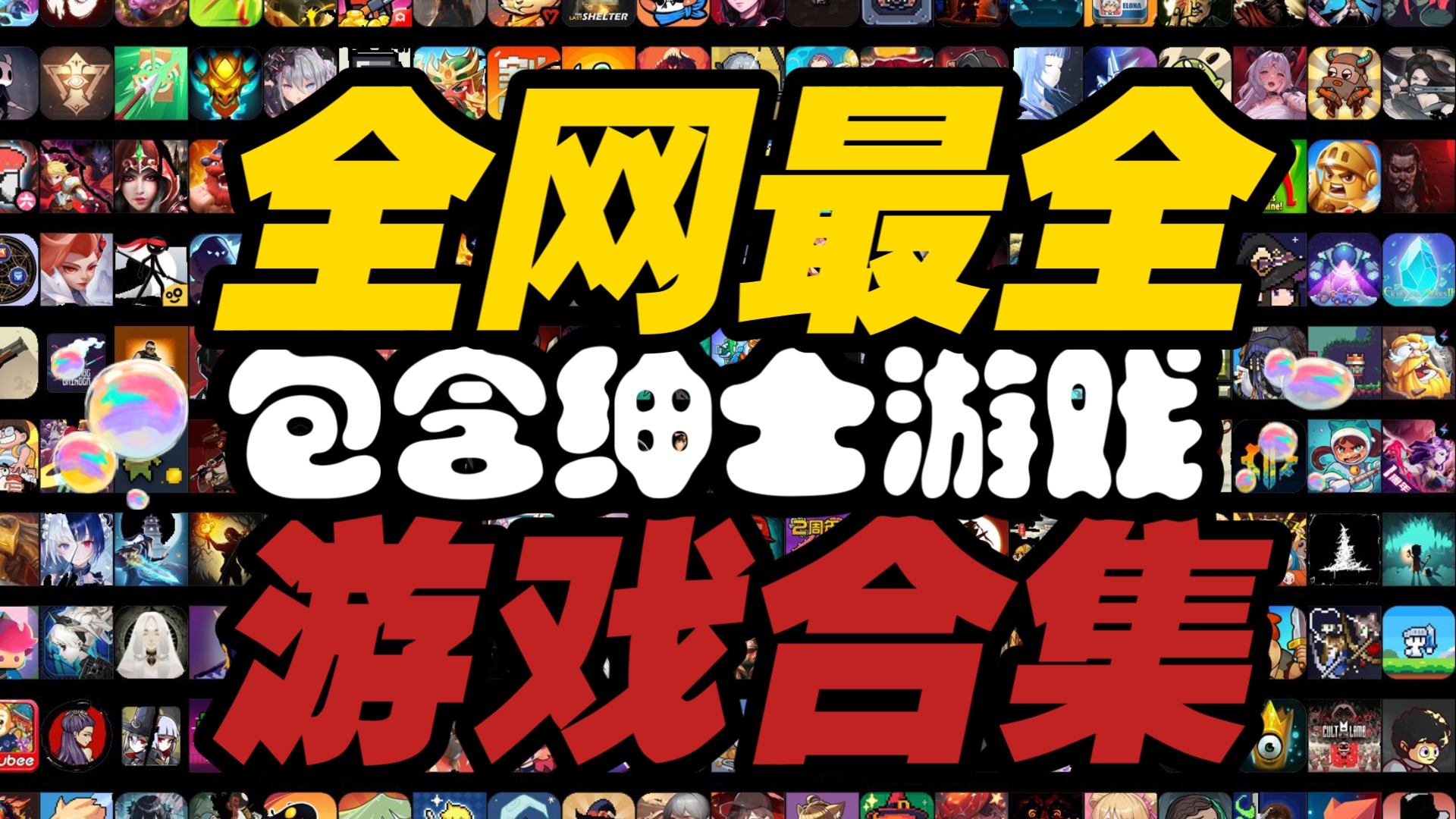 游戏精简客户端劲舞团精简客户端