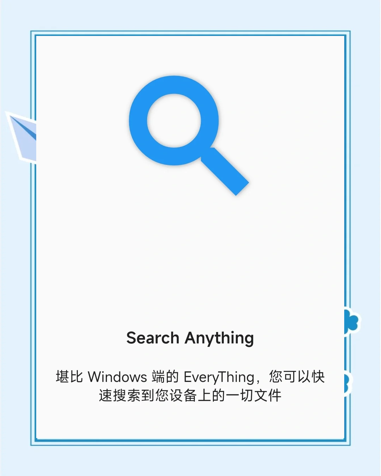 ceb文件安卓版ceb文件阅读器安卓版-第2张图片-太平洋在线下载