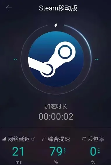 手机版steam怎么打不开手机版steam打不开没反应-第2张图片-太平洋在线下载