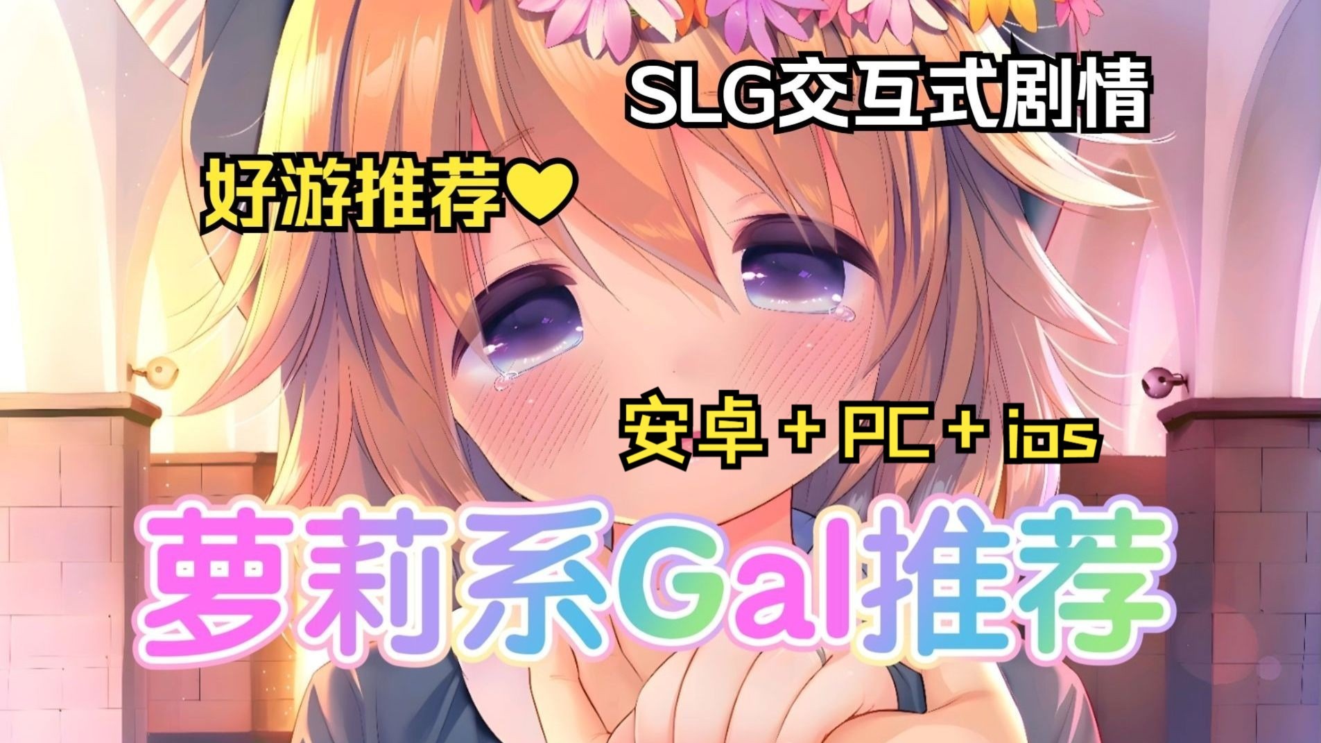 安卓版樱桃污桃花源appios