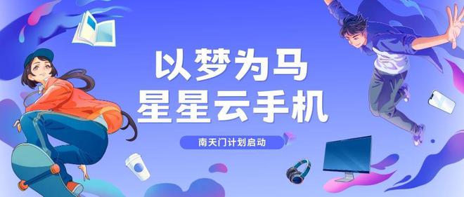 云端营销安卓版会员管理系统免费版下载-第2张图片-太平洋在线下载