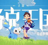 洛克暴雨苹果版洛克王国暴雨最新版