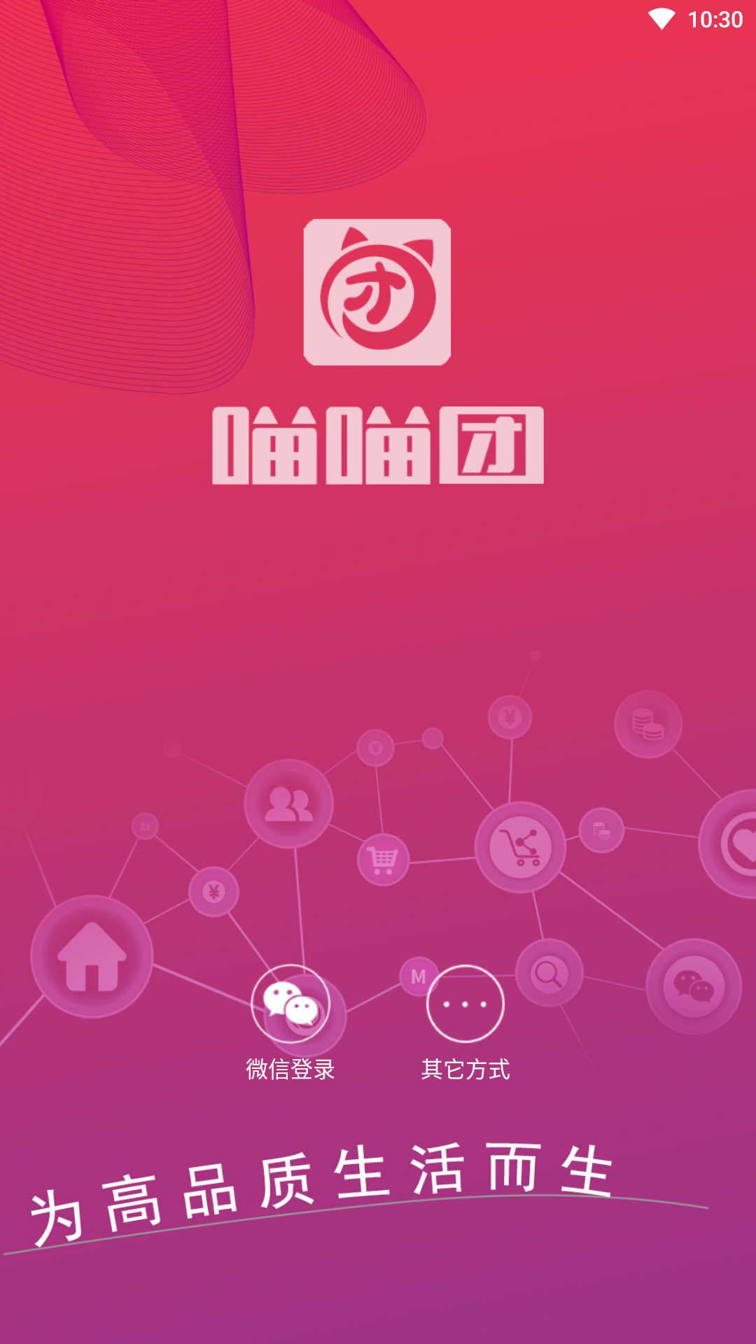 团团安卓版下载团团游戏西游挂机版传奇-第2张图片-太平洋在线下载