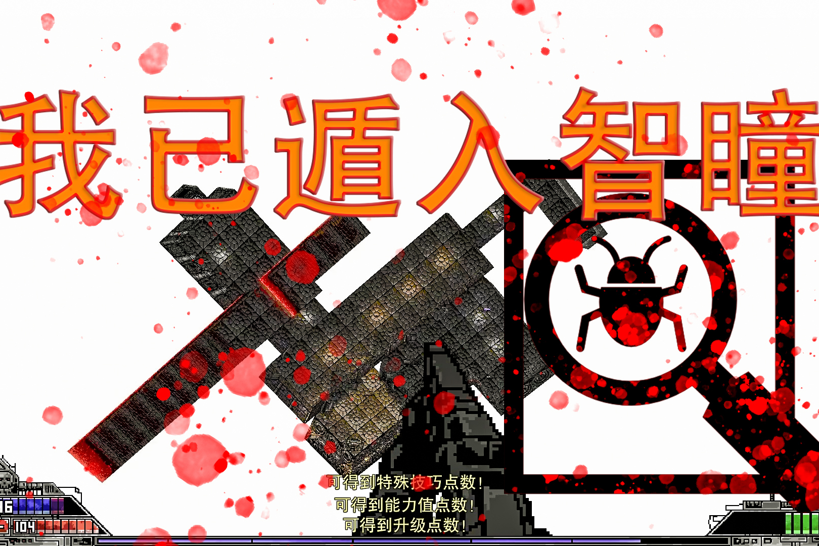 术士计划安卓版护身术道场安卓直装