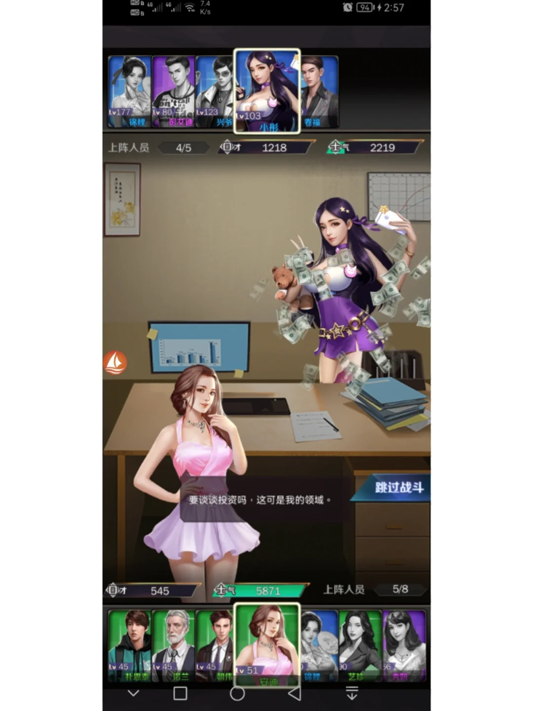 女友安卓版游戏恋爱擦边养成安卓游戏下载