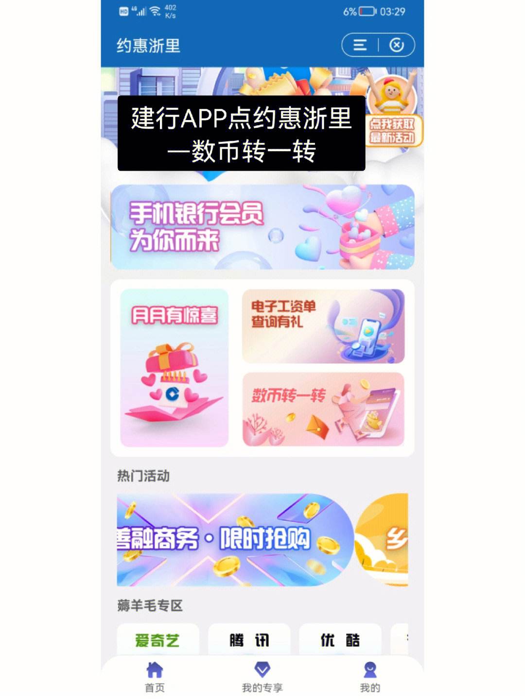推送客户端并发服务器向客户端推送消息