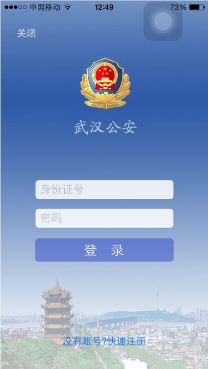 primo苹果版appprimocache官网