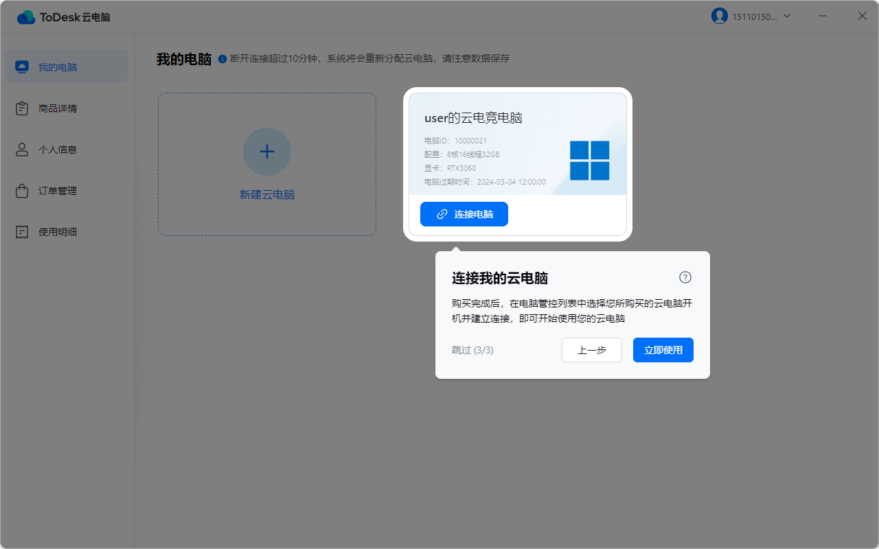 serversocket多客户端的简单介绍