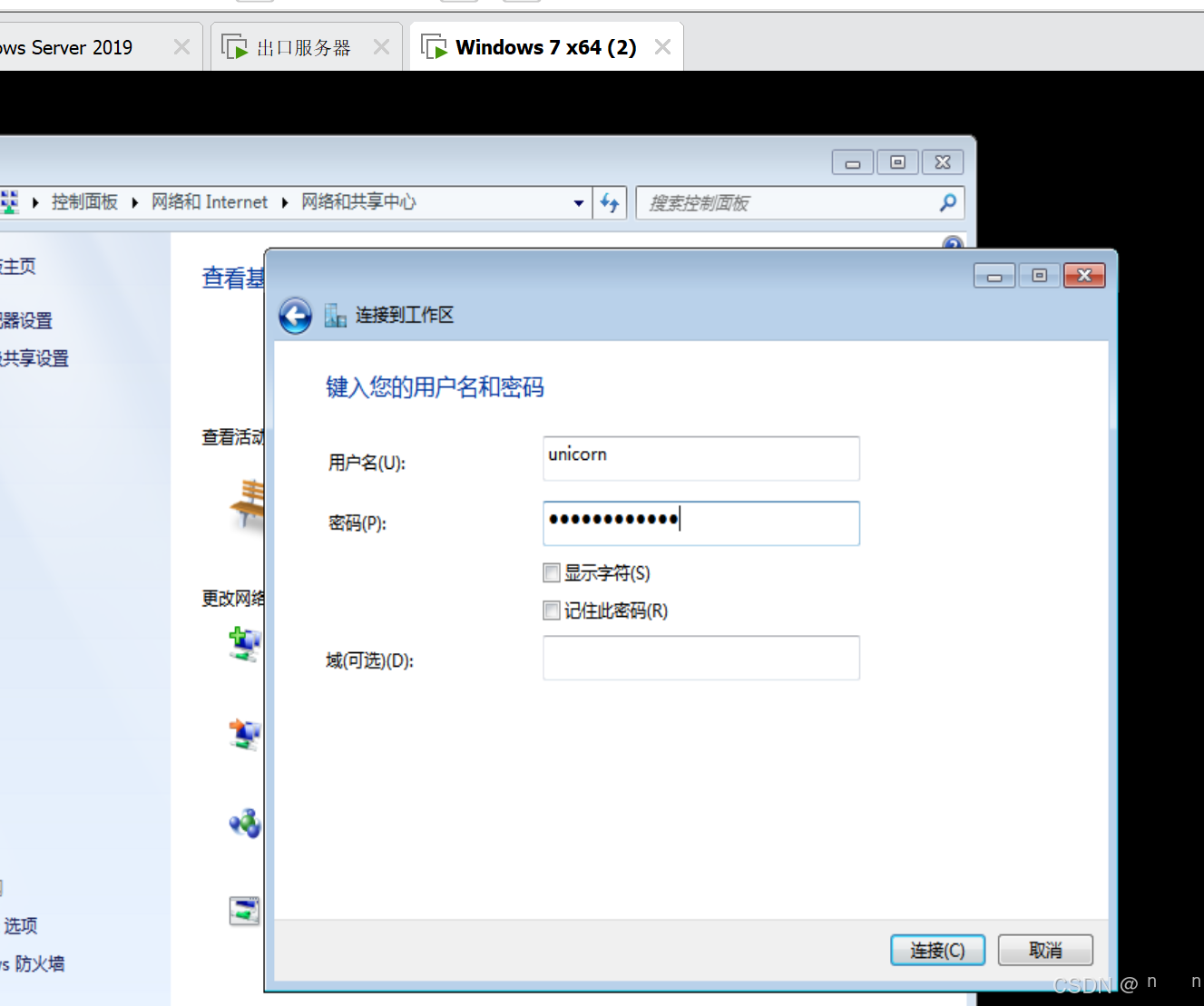 serversocket多客户端的简单介绍-第2张图片-太平洋在线下载