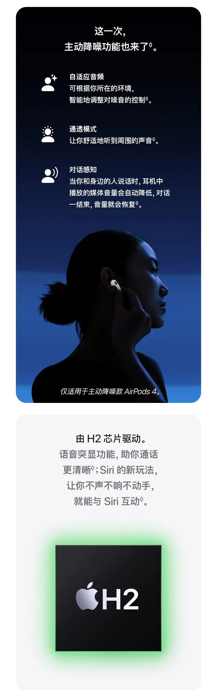 苹果星空版蓝牙耳机苹果耳机airpods三代