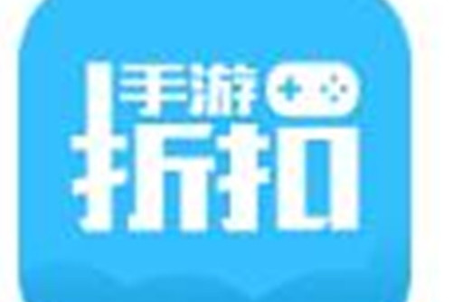 折扣游戏安卓版安卓游戏折扣充值