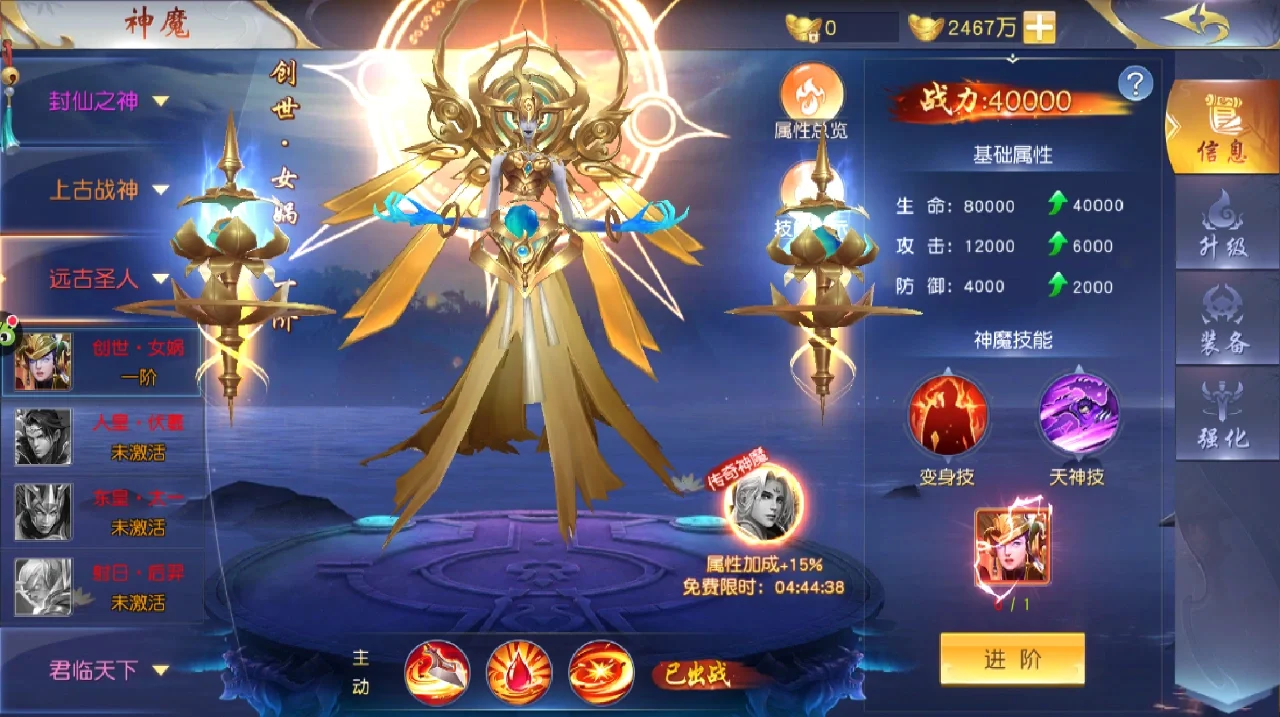 问道客户端画质问道端游进游戏黑屏只能见到人-第2张图片-太平洋在线下载