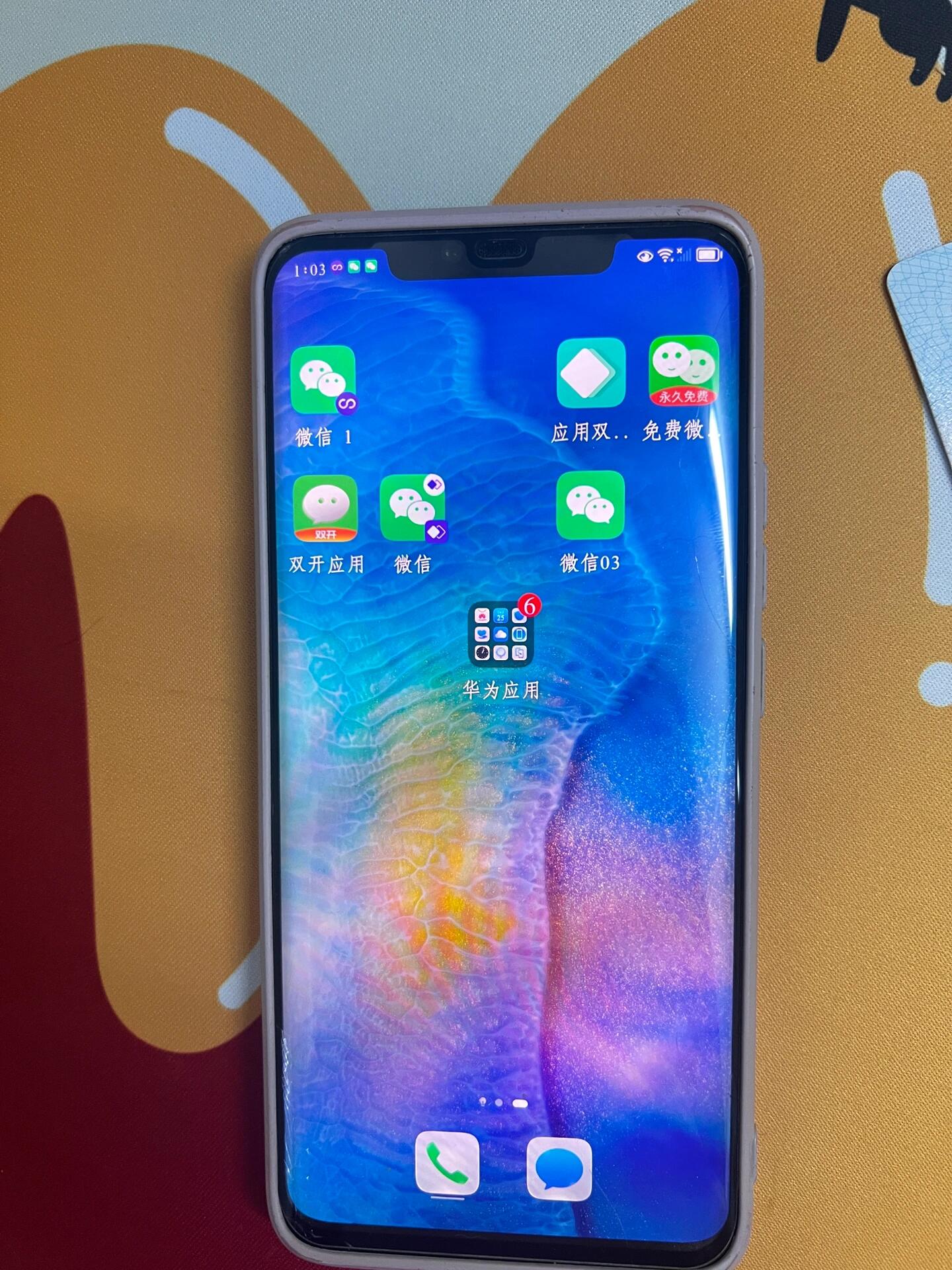 微信手机版下载安卓微信app安卓版下载