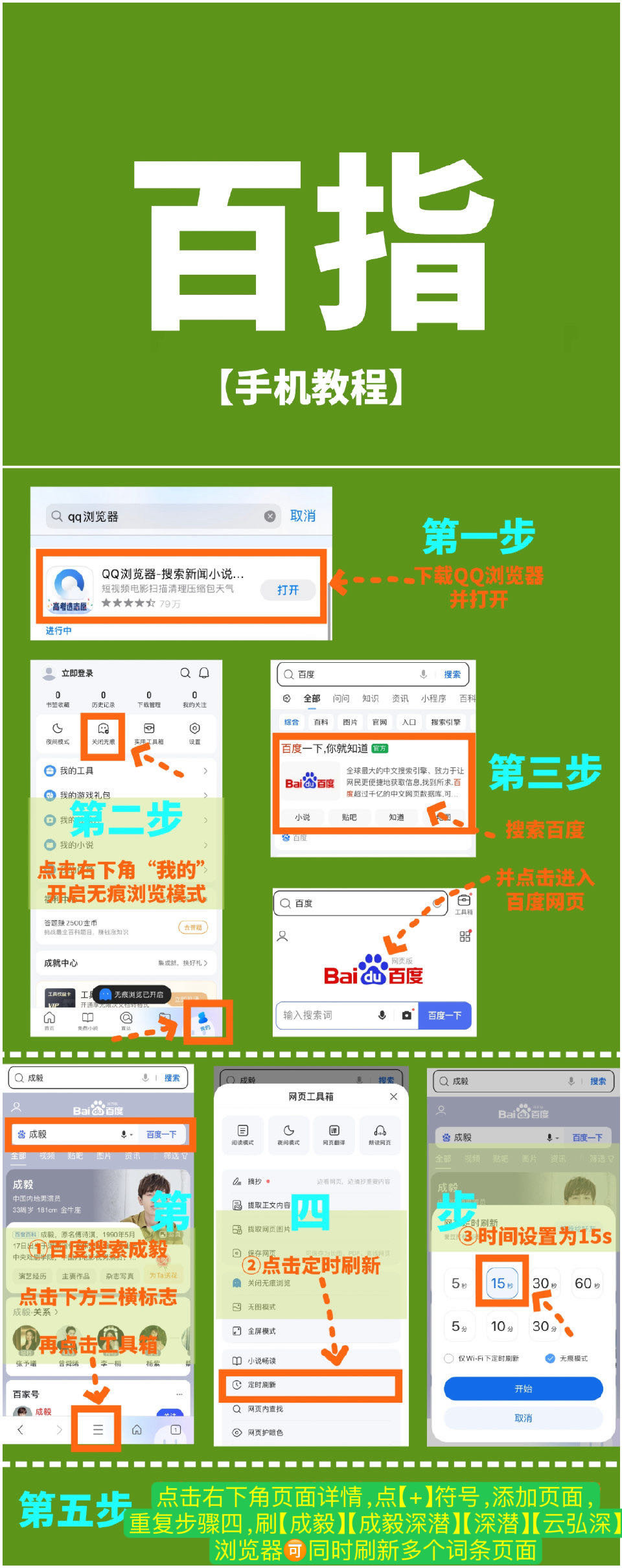 如何开启客户端免费客户管理系统软件-第2张图片-太平洋在线下载