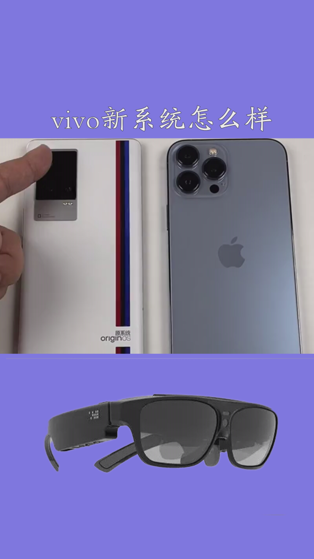 vivo版苹果系统vivo仿ios主题