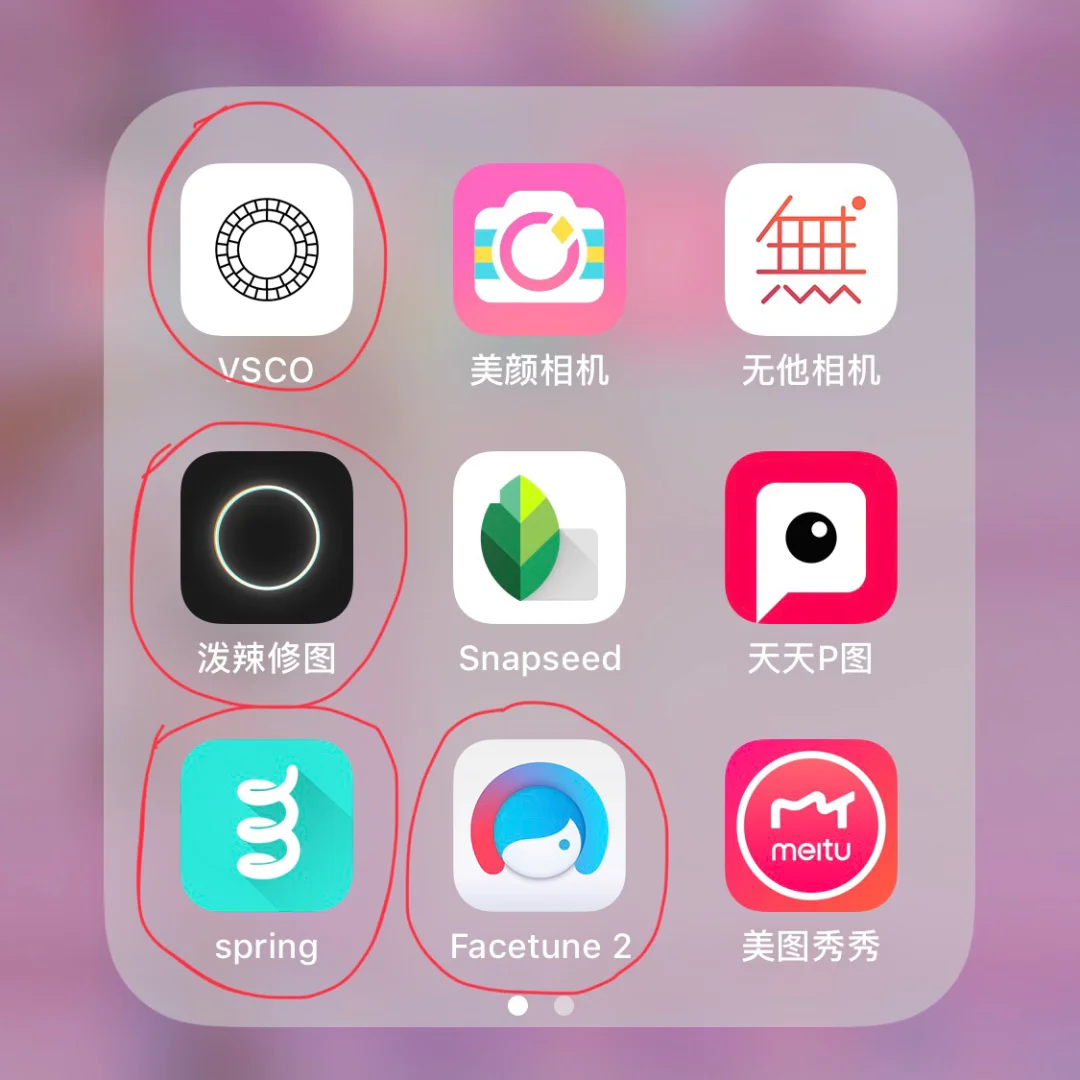 网恋软件苹果版网恋软件免费聊天下载-第2张图片-太平洋在线下载