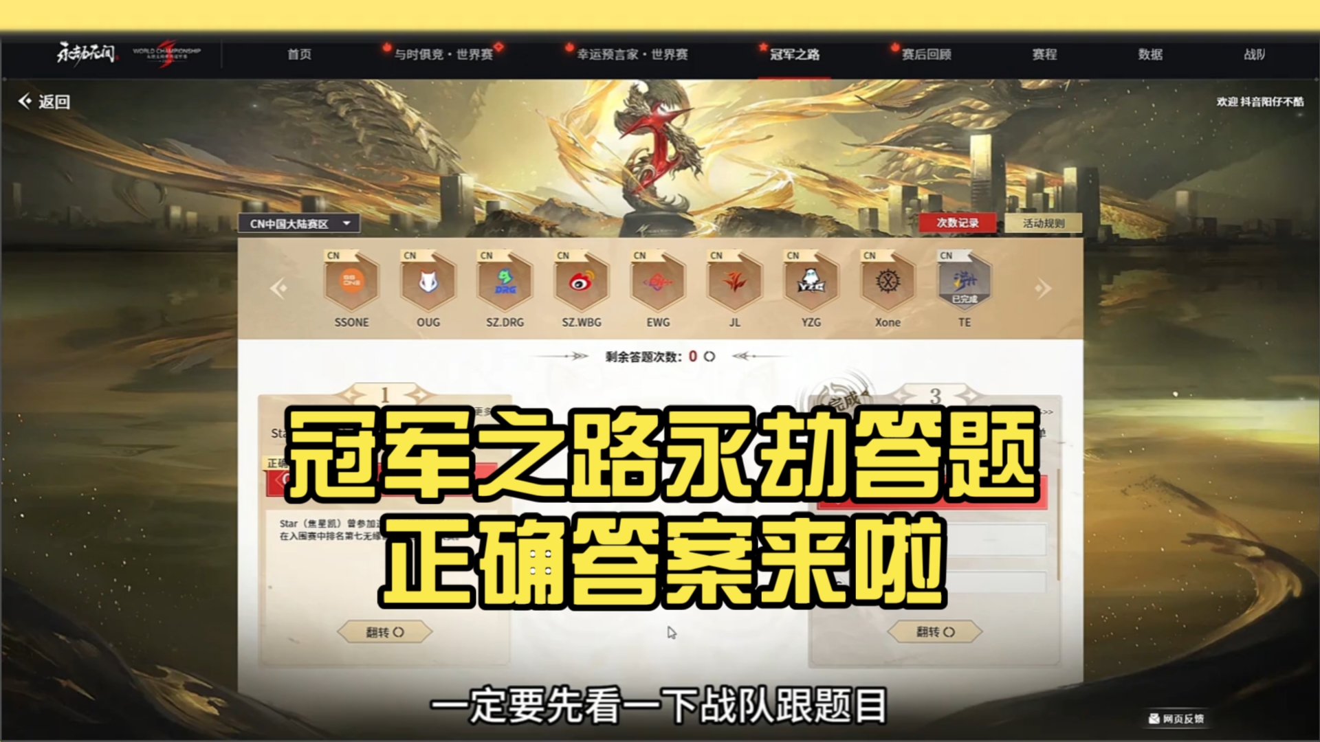 永劫客户端路径永劫无间客户端文件名-第2张图片-太平洋在线下载