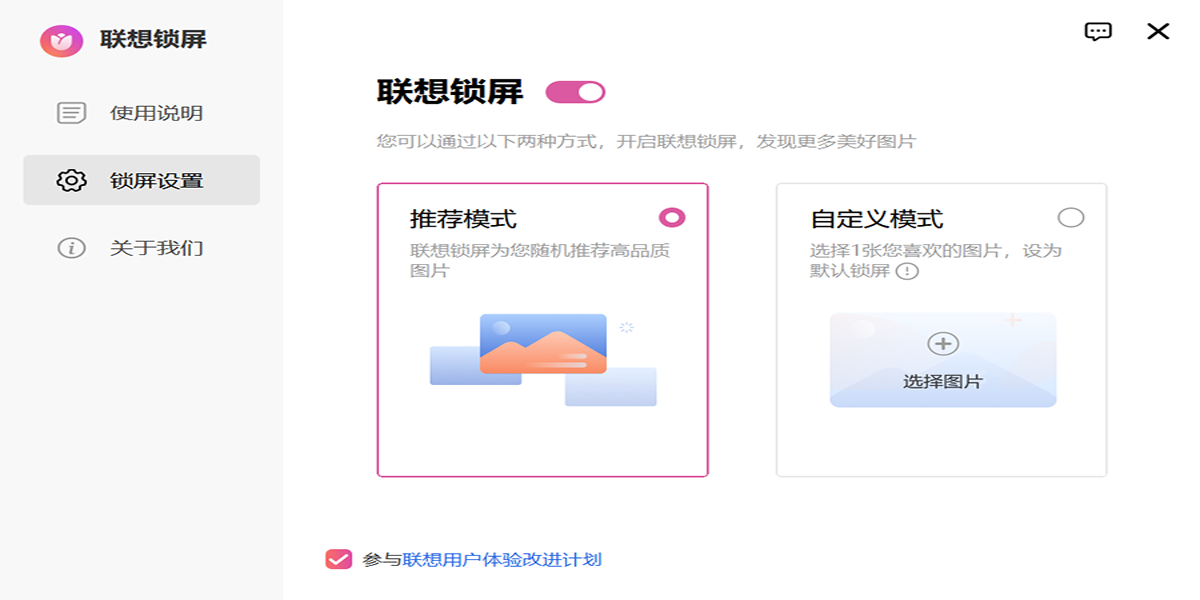 win客户端试用下载win客户端官方-第2张图片-太平洋在线下载