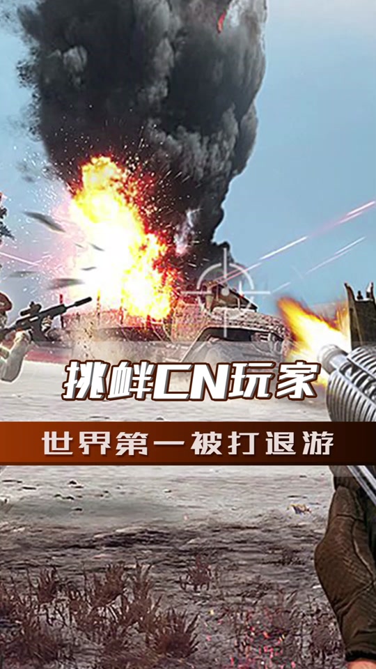 红警大战苹果手机版红警2共和国之辉ios版下载