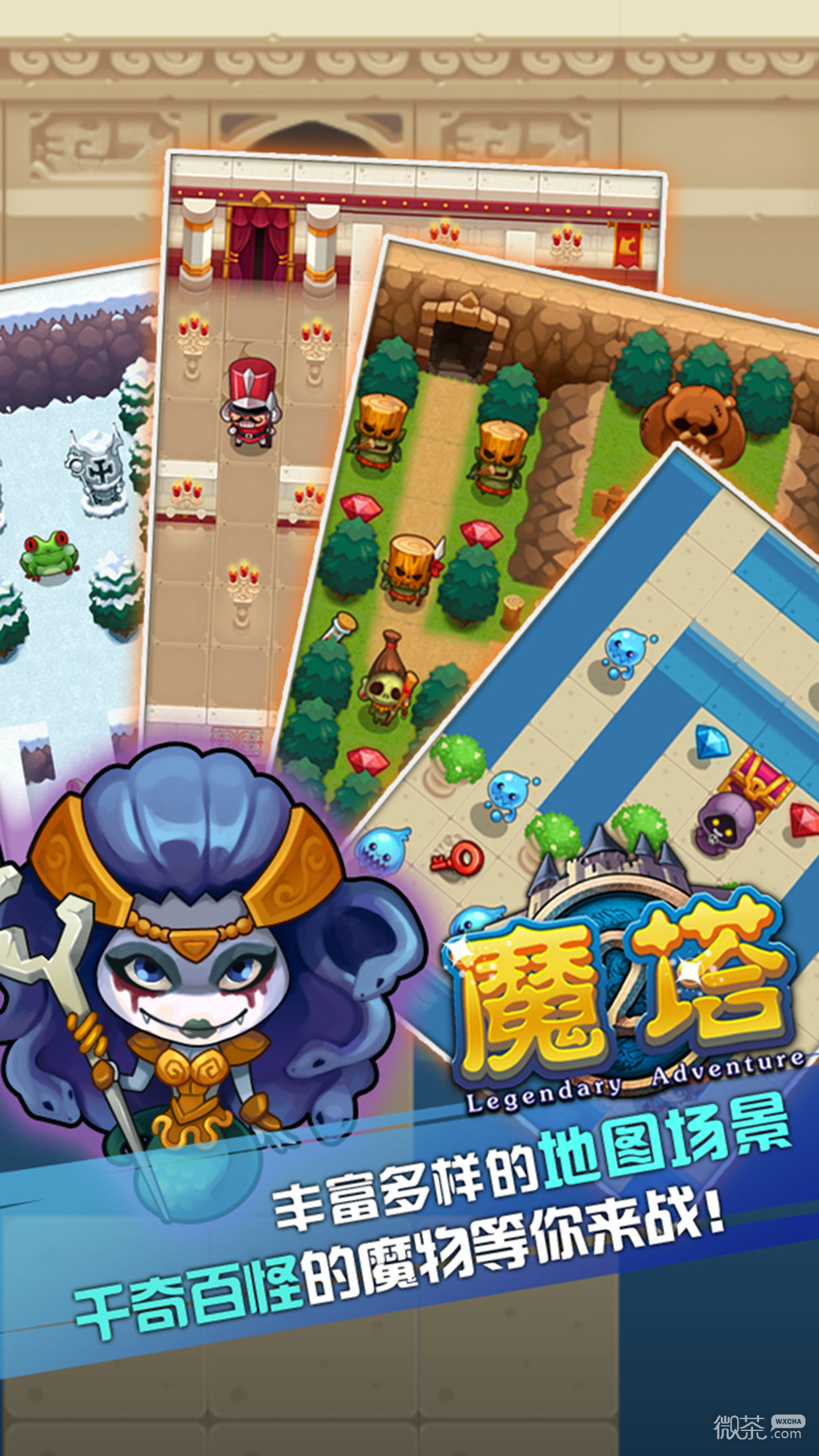 魔塔原版安卓版魔塔经典版50层原版下载