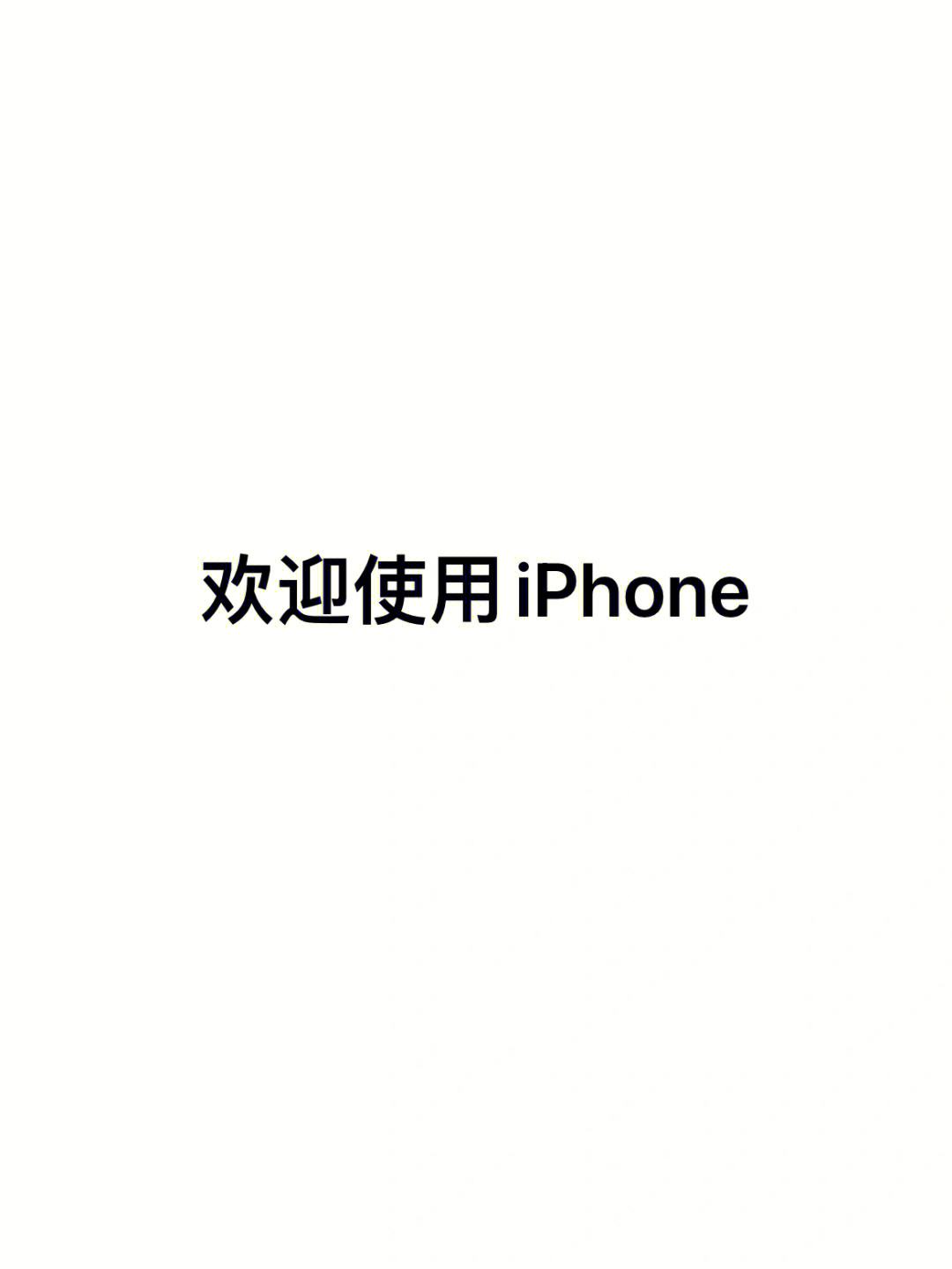 翻车视频软件苹果版苹果手机伪装视频软件哪个好-第2张图片-太平洋在线下载
